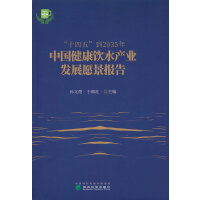 ��ʮ���塱��2035���Ї������ˮ�a(ch��n)�I(y��)�l(f��)չԸ�����