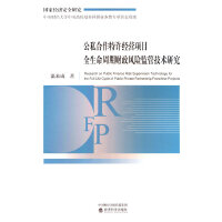 ��˽�������S��(j��ng)�I�(xi��ng)Ŀȫ��������ؔ(c��i)���L(f��ng)�U(xi��n)�O(ji��n)�ܼ��g(sh��)�о�