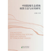 �Ї�(gu��)ꑵ����B(t��i)ϵ�y(t��ng)���㷽���c��(y��ng)���о�