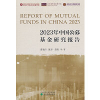 2023���Ї���ļ�����о����