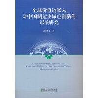 ȫ��r(ji��)ֵ�Ƕ�댦�Ї�����I(y��)�Gɫ��(chu��ng)�µ�Ӱ��о�