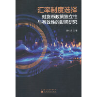 �R���ƶ��x��(du��)؛�����ߪ�(d��)�����c��Ч�Ե�Ӱ��о�