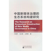 �Ї���ý�w���������B(t��i)ϵ�y(t��ng)�����о�