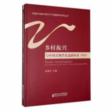 �l(xi��ng)�����d�c�Ї�ʽ�F(xi��n)������·̽��