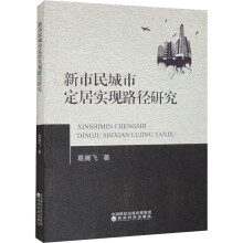 ��������ж��ӌ�(sh��)�F(xi��n)·���о�