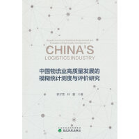 �Ї������I(y��)���|(zh��)���l(f��)չ��ģ���y(t��ng)Ӌ�y���c�u�r�о�