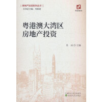 ���۰Ĵ󞳅^(q��)���خa(ch��n)Ͷ�Y