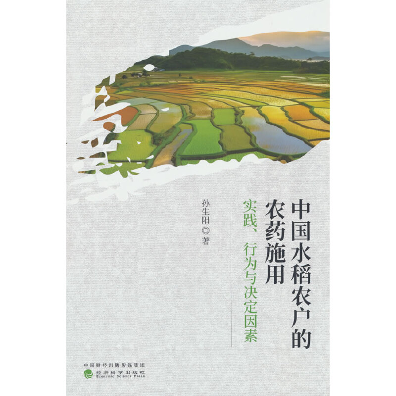 �Ї�ˮ���r(n��ng)�����r(n��ng)ˎʩ�Ì��`.�О��c�Q������