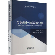 ���ڽy(t��ng)Ӌ(j��)�c��(sh��)��(j��)����