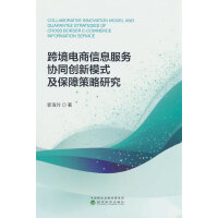 �羳�����Ϣ���Յf(xi��)ͬ��(chu��ng)��ģʽ�����ϲ����о�