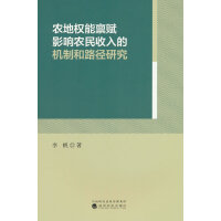 �r(n��ng)�ؙ�(qu��n)�ܷA�xӰ��r(n��ng)������ęC�ƺ�·���о�