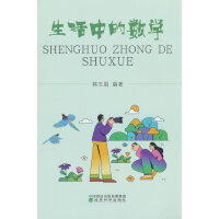 �����еĔ�(sh��)�W(xu��)