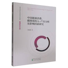 �Ї���Դ���M��̼�ŷ�Ͷ��-�a(ch��n)��������Ӱ������о�