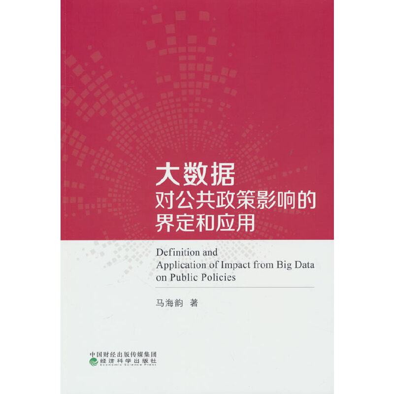 ��(sh��)��(j��)����������Ӱ푵Ľ綨�͑���