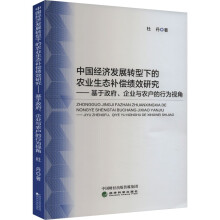 �Ї���(j��ng)��(j��)�l(f��)չ�D(zhu��n)���µ��r(n��ng)�I(y��)���B(t��i)�a(b��)����Ч�о�