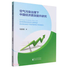 �՚���Ⱦ�������Ї���(j��ng)���|(zh��)Ч�����о�