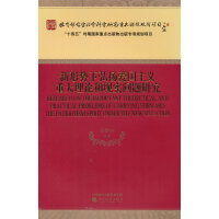 ���΄�(sh��)�º�P(y��ng)�ۇ�(gu��)���x�ش���Փ�ͬF(xi��n)��(sh��)���}�о�