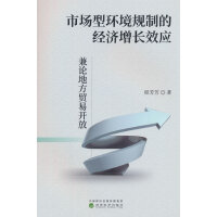 �Ј��ͭh(hu��n)��Ҏ(gu��)�ƵĽ�(j��ng)��(j��)���LЧ��(y��ng)