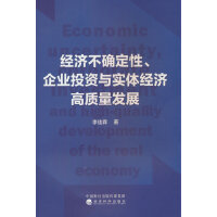 ��(j��ng)��(j��)���_��������I(y��)Ͷ�Y�c��(sh��)�w��(j��ng)��(j��)���|(zh��)���l(f��)չ