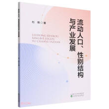 �����˿����Ԅe�Y(ji��)��(g��u)�c�a(ch��n)�I(y��)�l(f��)չ