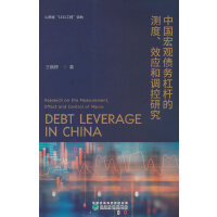 �Ї����^����(w��)�ܗU�Ĝy����Ч��(y��ng)���{(di��o)���о�