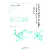 �����Ļ���(ch��ng)�^�p����(j��)�ǻ۷���(w��)ģʽ������(w��)�|(zh��)���u(p��ng)�r(ji��)�о�