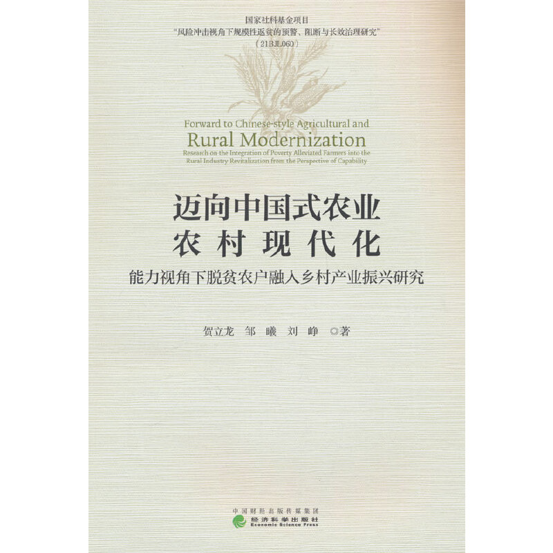 �~���Ї�ʽ�r(n��ng)�I(y��)�r(n��ng)��F(xi��n)����:����ҕ����Óؚ�r(n��ng)�������l(xi��ng)��a(ch��n)�I(y��)���d�о�