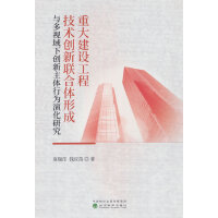 �ش��O(sh��)���̼��g(sh��)��(chu��ng)��(li��n)���w�γ��c��ҕ����(chu��ng)�����w�О��ݻ��о�