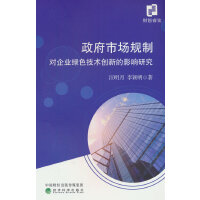 �����Ј�Ҏ(gu��)�ƌ���I(y��)�Gɫ���g��(chu��ng)�µ�Ӱ��о�