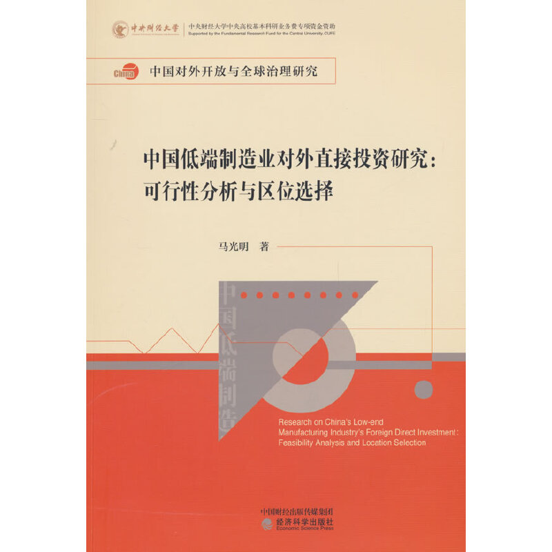 �Ї��Ͷ�����I(y��)����ֱ��Ͷ�Y�о�:�����Է����c�^(q��)λ�x��