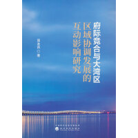 ���H��(j��ng)���c�󞳅^(q��)�^(q��)��f(xi��)�{(di��o)�l(f��)չ�Ļ���(d��ng)Ӱ��о�