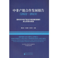 �зǮa(ch��n)�ܺ����l(f��)չ���