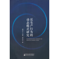 �����a(ch��n)�О�ĄӑB(t��i)ģʽ�о�