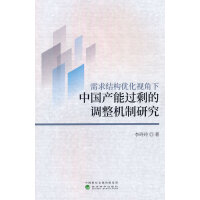 ����Y(ji��)��(g��u)��(y��u)��ҕ�����Ї��a(ch��n)���^ʣ���{(di��o)���C���о�