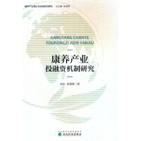 ���B(y��ng)�a(ch��n)�I(y��)Ͷ���Y�C���о�