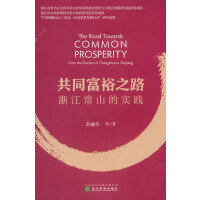 ��ͬ��ԣ֮·