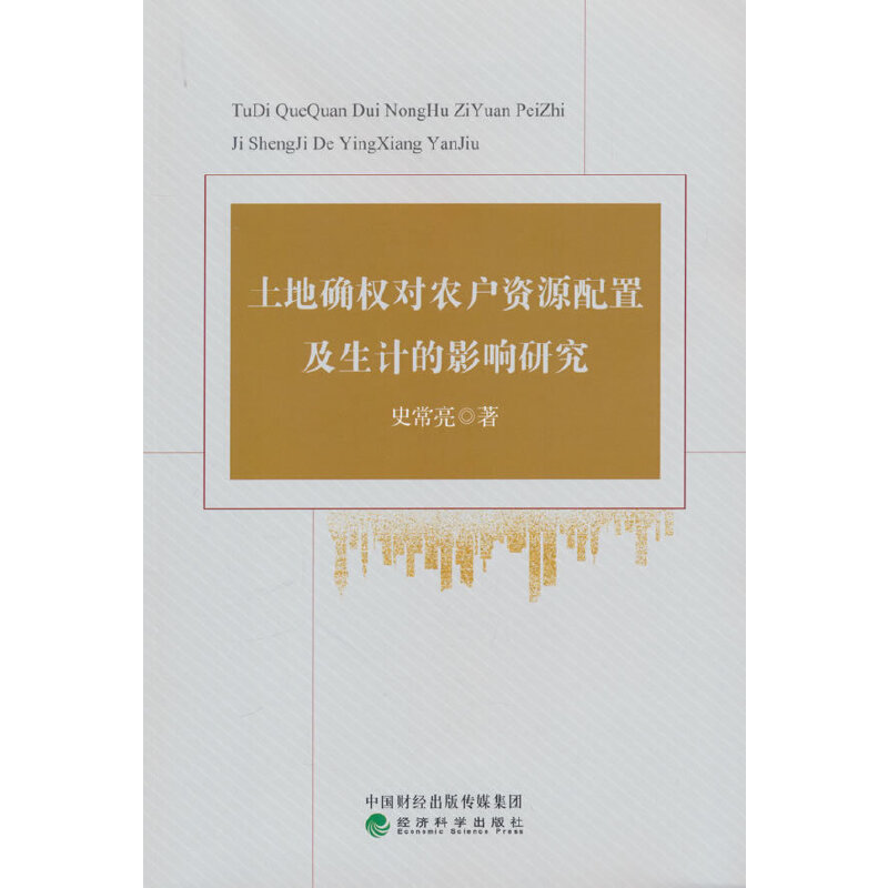 ���ش_��(qu��n)���r(n��ng)���YԴ���ü���Ӌ(j��)��Ӱ��о�