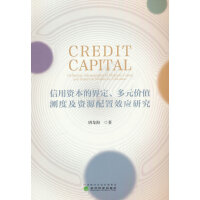 �����Y���Ľ綨����Ԫ�rֵ�y�ȼ��YԴ����Ч��(y��ng)�о�