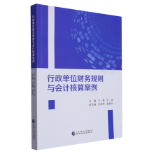 ������λؔ(c��i)��(w��)Ҏ(gu��)�t�c��(hu��)Ӌ(j��)���㰸��