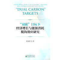 ���p̼��Ŀ���½�(j��ng)�����L�c��Դ����Ó�^Ч���о�