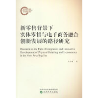 �����۱�����(sh��)�w�����c����̄�(w��)�ںτ�(chu��ng)�°l(f��)չ��·���о�