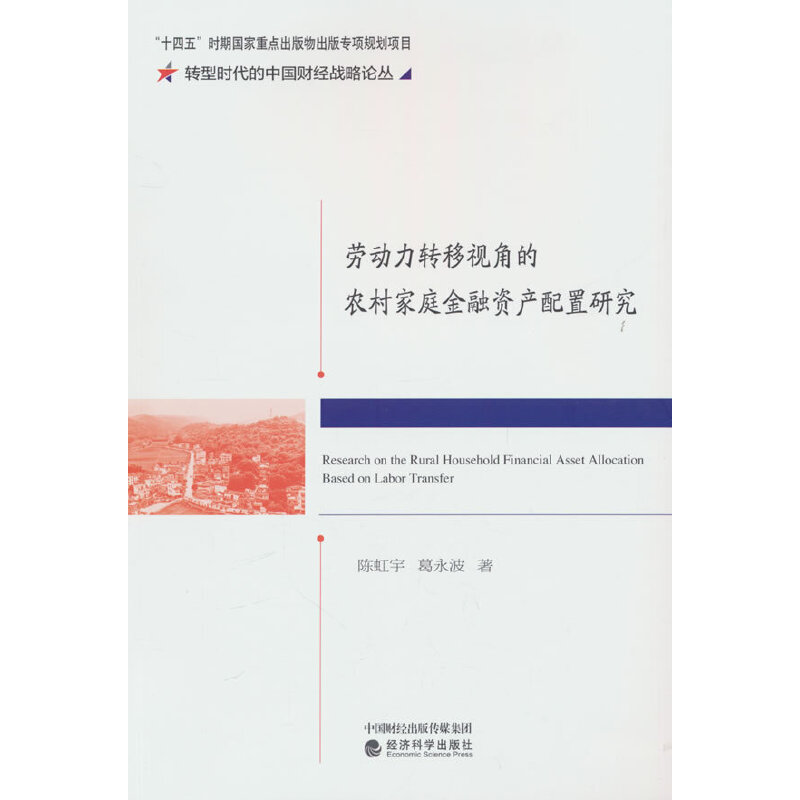 �ڄ�(d��ng)���D(zhu��n)��ҕ�ǵ��r(n��ng)���ͥ�����Y�a(ch��n)�����о�