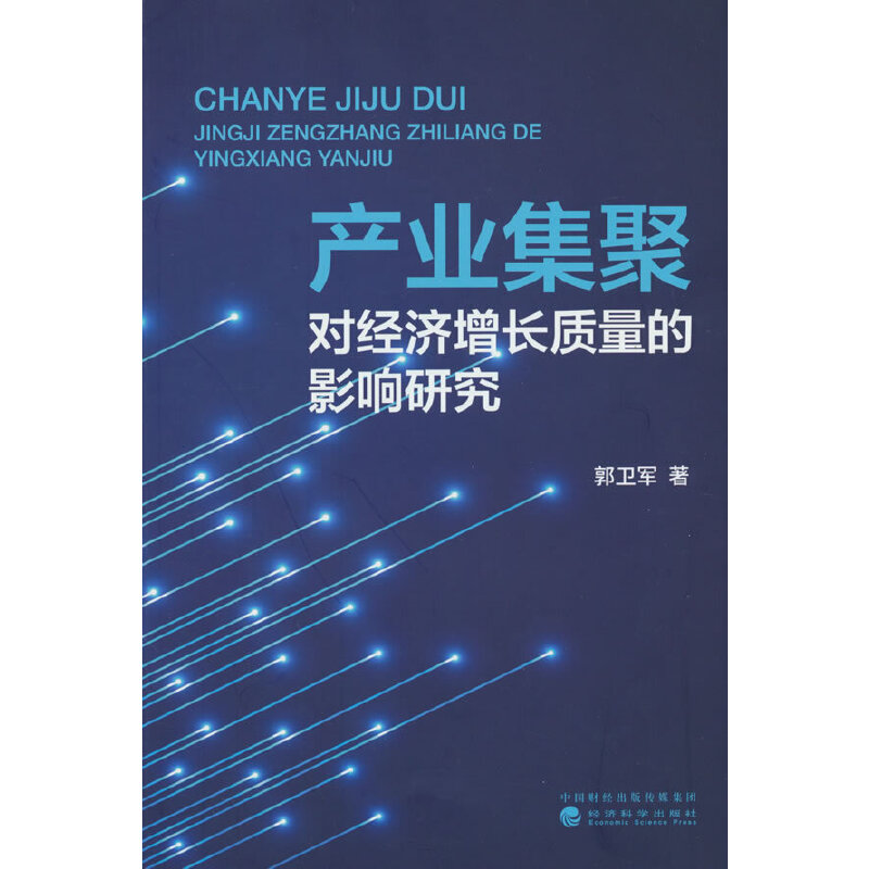 �a(ch��n)�I(y��)���ی�(du��)��(j��ng)��(j��)���L�|(zh��)����Ӱ��о�