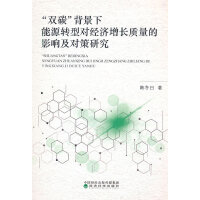 ���p̼����������Դ�D(zhu��n)�͌�(du��)��(j��ng)��(j��)���L(zh��ng)�|(zh��)����Ӱ푼���(du��)���о�