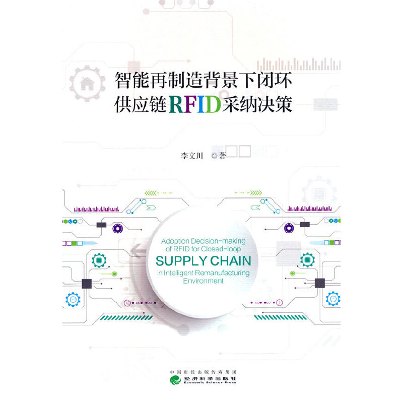 ���������챳�����]�h(hu��n)����(y��ng)�RFID�ɼ{�Q��