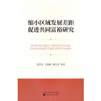 �sС�^(q��)��l(f��)չ�����M(j��n)��ͬ��ԣ�о�