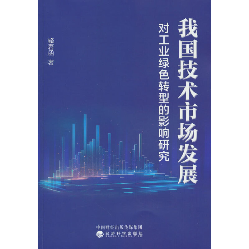 �҇����g(sh��)�Ј��l(f��)չ�����I(y��)�Gɫ�D(zhu��n)�͵�Ӱ��о�