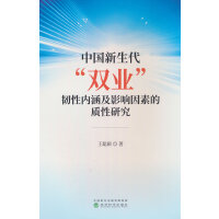 �Ї����������p�I(y��)���g�ԃ�(n��i)����Ӱ����ص��|(zh��)���о�