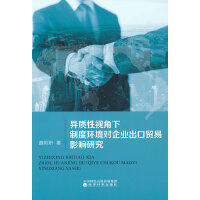 ���|(zh��)��ҕ�����ƶȭh(hu��n)����(du��)��I(y��)�����Q(m��o)��Ӱ��о�