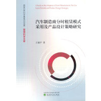 ��܇�����̷֕r���Uģʽ���ü��a(ch��n)Ʒ�O(sh��)Ӌ�����о�